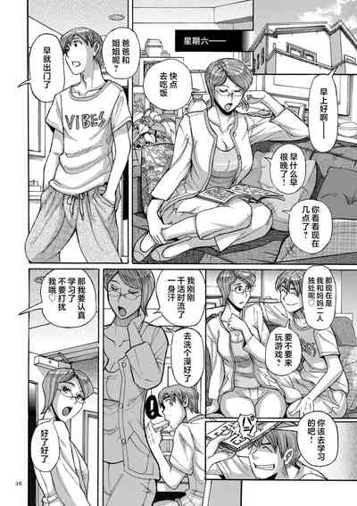 第26頁圖