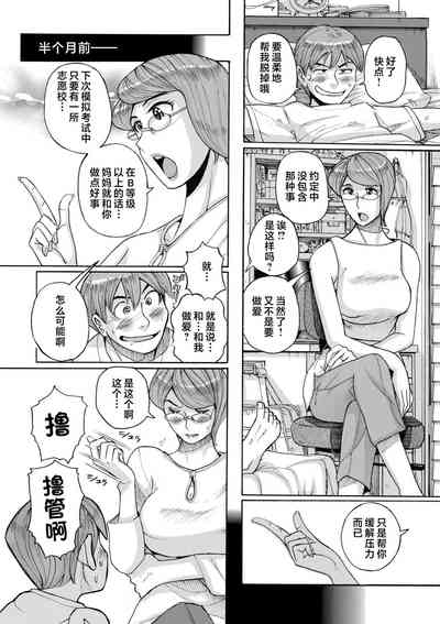 第30頁圖