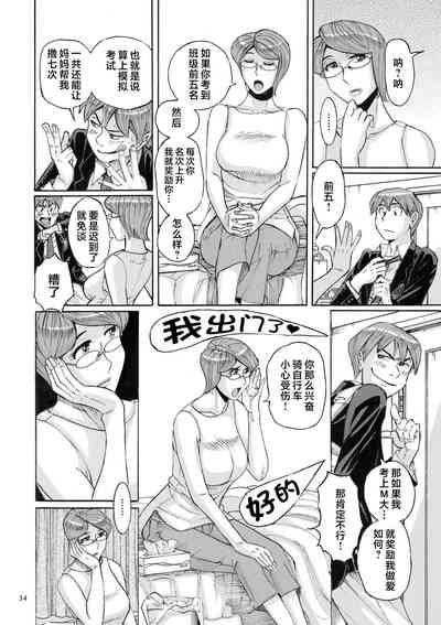 第34頁圖