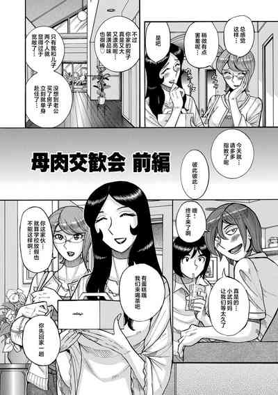 第82頁圖