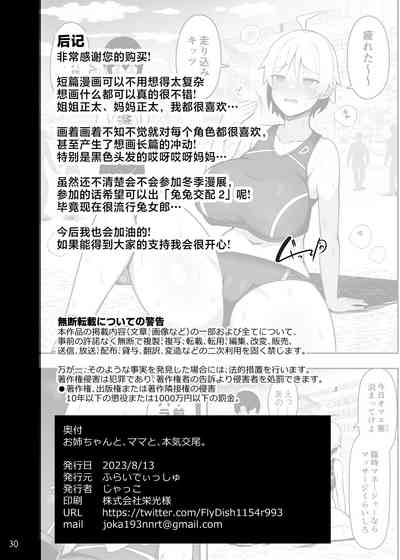 第86頁圖