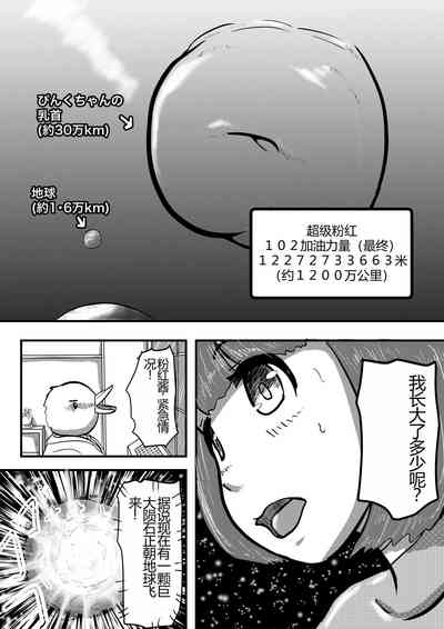第18頁圖