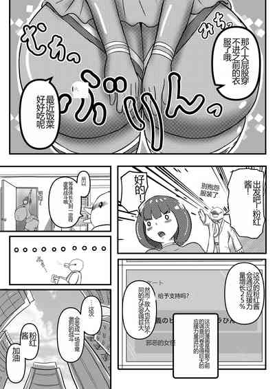 第2頁圖