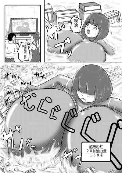 第6頁圖