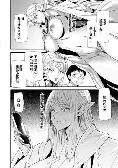 第6页图