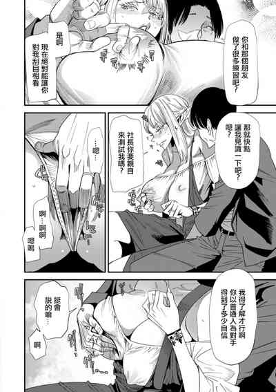 第6頁圖
