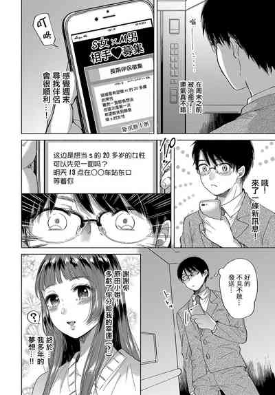 第2页图