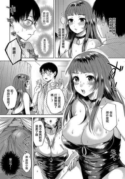 第6页图
