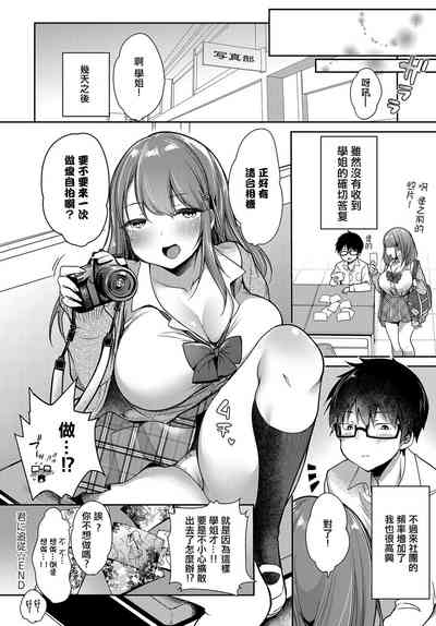 第22页图