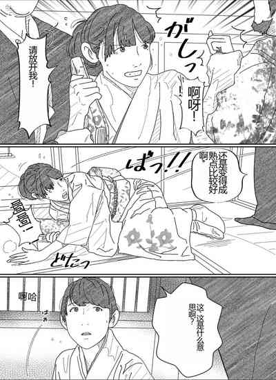 第10頁圖