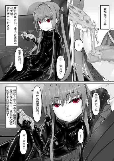 第2頁圖