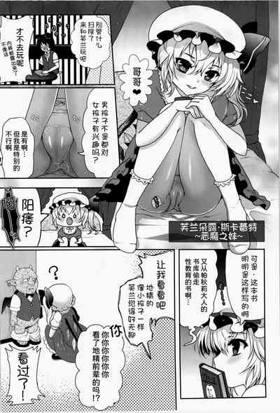 第6页图
