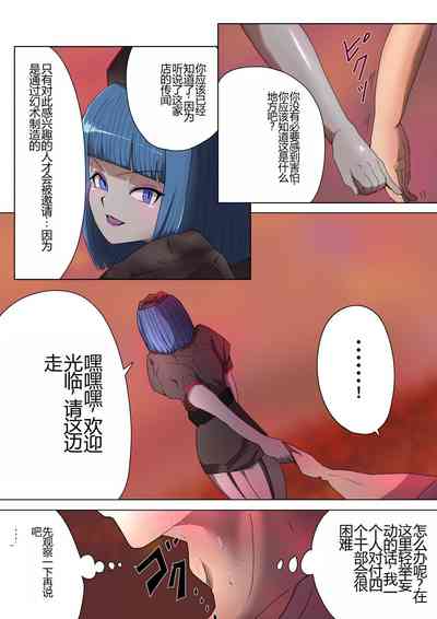 第14頁圖