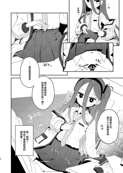 第10頁圖