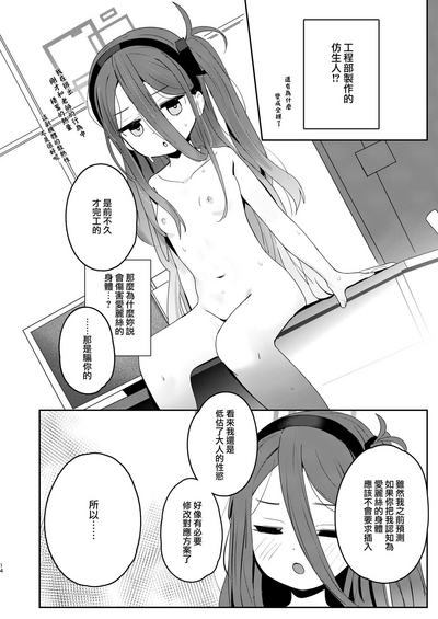 第14頁圖
