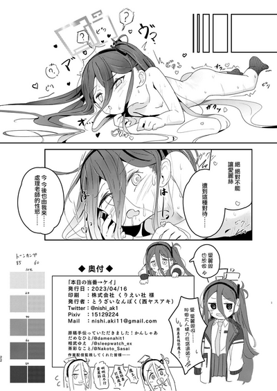 第22頁圖