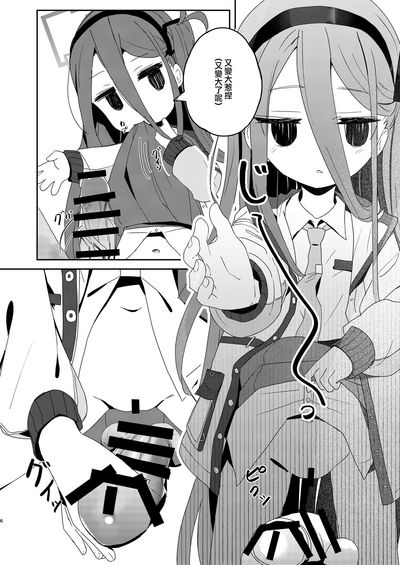 第6頁圖