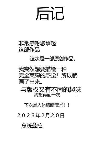 第38頁圖