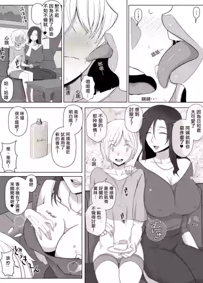 第6页图