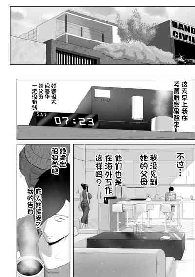 第6頁圖