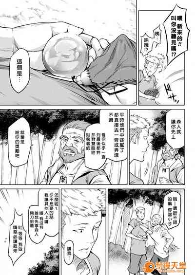 第102頁圖