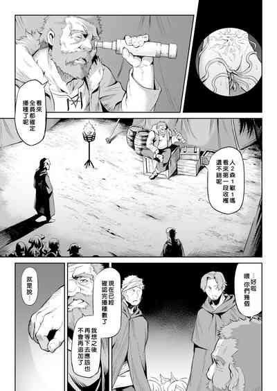 第30頁圖