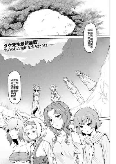 第6頁圖
