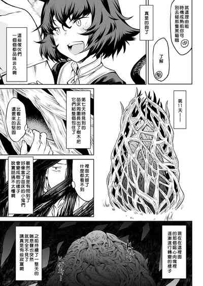第70頁圖