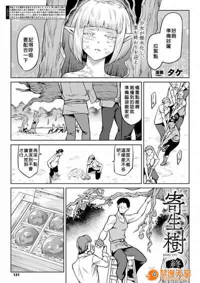 第94頁圖