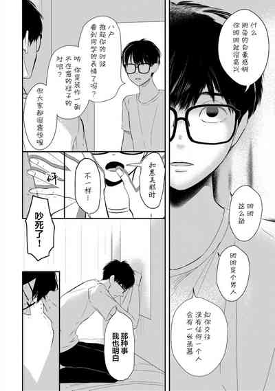 第174頁圖