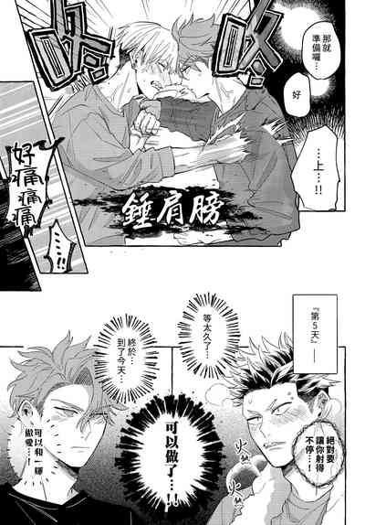第14頁圖