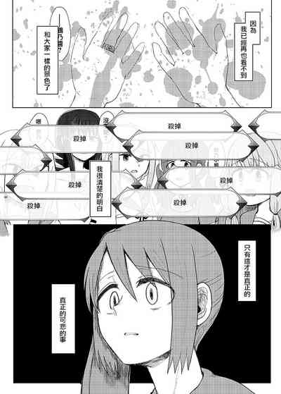 第66页图