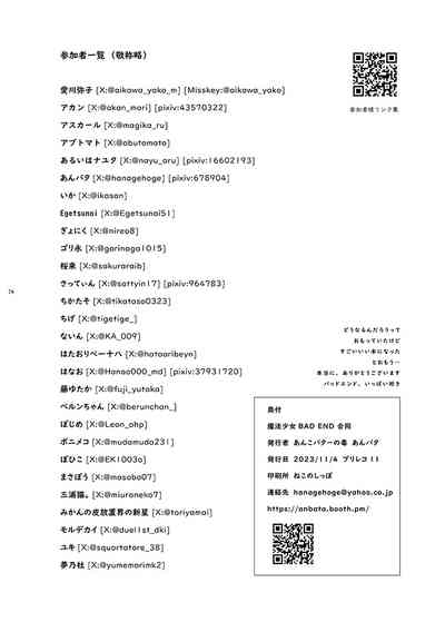 第78页图
