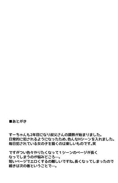 第42頁圖