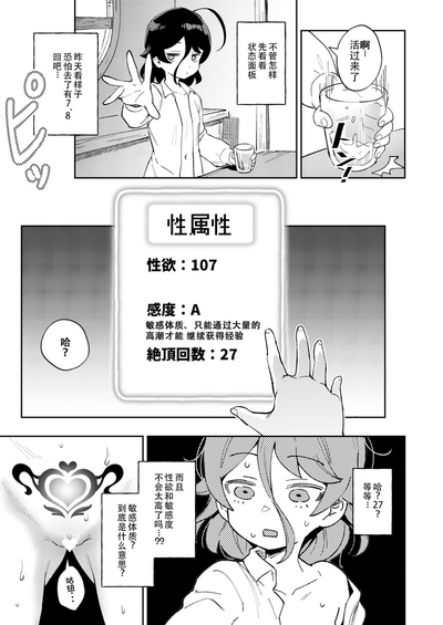 第30頁圖