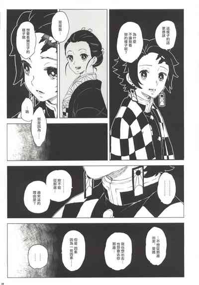 第10页图