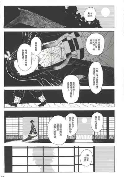 第26页图