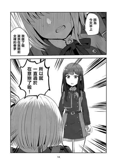 第14頁圖