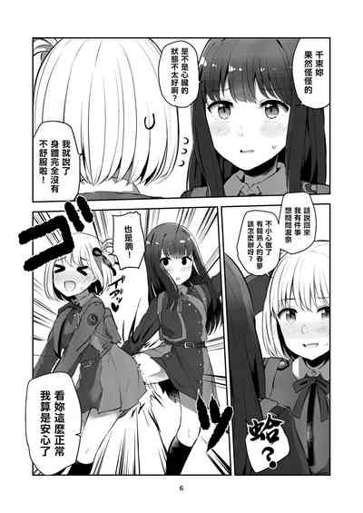 第6頁圖