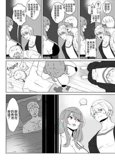第30頁圖