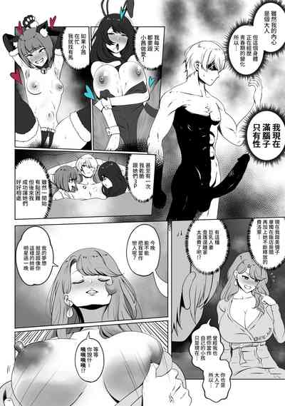 第6頁圖