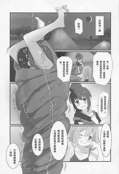 第22頁圖