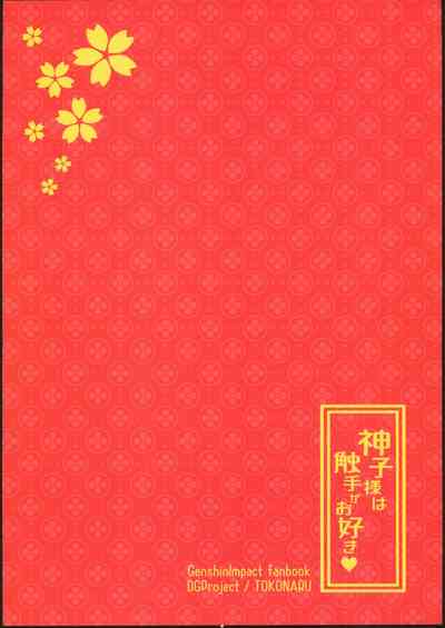 第18頁圖