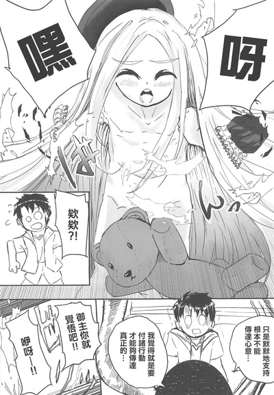 第10頁圖
