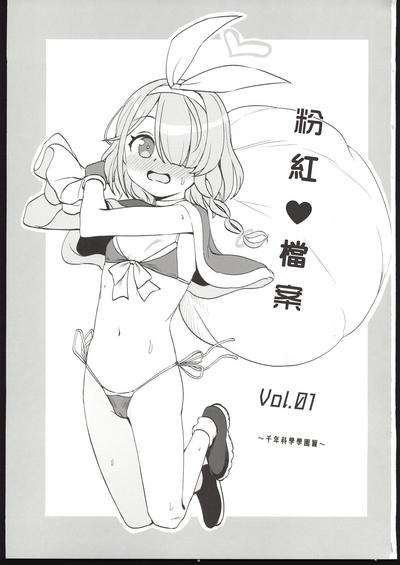 第2页图