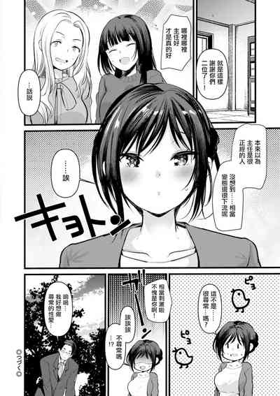 第18页图