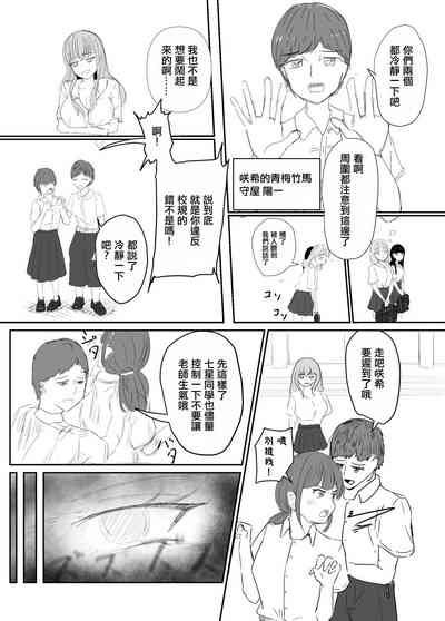 第2頁圖