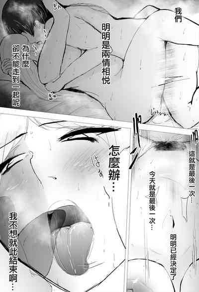 第54頁圖