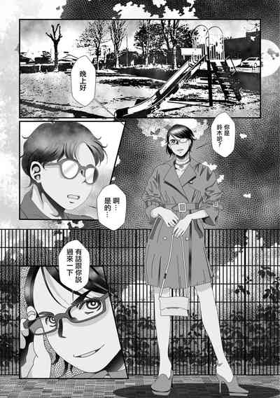 第10頁圖