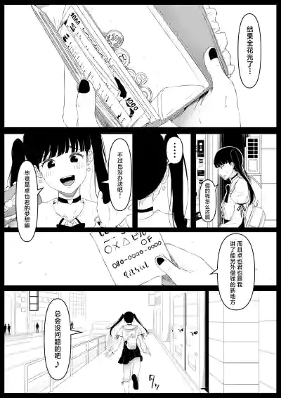 第6頁圖